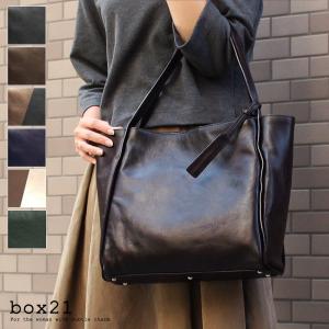 トートバッグ 牛革 本革 box21 ボックス21 ベイル A4ファイルサイズ対応 1334561