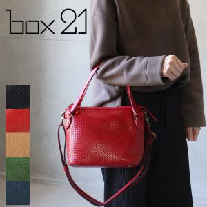 メッシュレザー 2WAYショルダーバッグ ハンドバッグ 本革 box21 ボックス21 マシューシリーズ 1335261｜arista