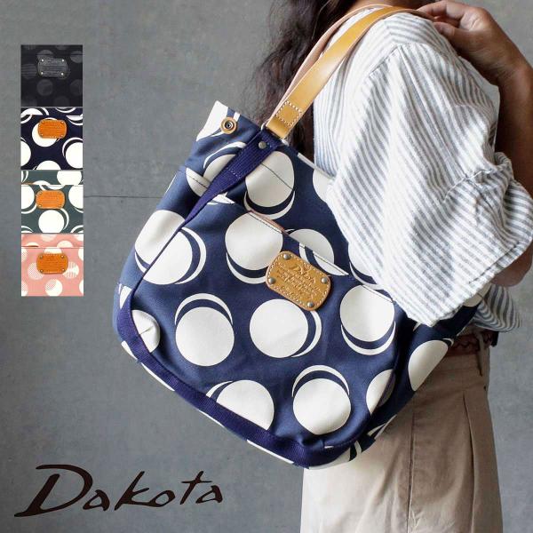 ダコタ トートバッグ 大 帆布×レザー Dakota ダコタ ピット1531085