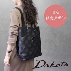 帆布リュック Dakota ダコタ ピット アリスタオリジナル 帆布×レザー マザーズバッグ 1540792 日本製 動画あり｜arista