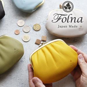 がま口財布 マルチポーチ Folna フォルナ ウッドキューブ ミニ財布 親子がま口 やぎ革 本革 日本製 2993809｜arista