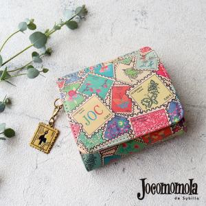 二つ折り財布 ボックス型小銭入れ 切手柄 jocomomola ホコモモラ セーヨ 5380130 レディース 牛革 本革 ギフト プレゼント 動画あり