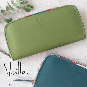 2025年12月】シビラ 財布（レディース長財布）のおすすめ人気