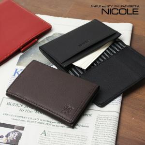 NICOLE（ニコル） カードケース 名刺入れ 馬革 メッシュ 折り畳み
