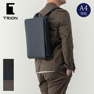 TRION トライオン リュック AL226 薄マチ バッグパック ビジネスバッグ