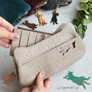 aoneco アオネコ がま口長財布 保護ネコ支援 フラグメントケース an001 財布 長財布 猫 ねこ チャリティー 日本製