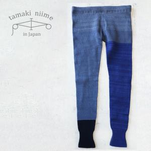 tamaki niime レギンス あしんすごい 厚手 コットン 可愛い お洒落