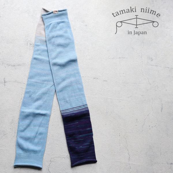 播州織 コットンアームカバー ロング丈 レッグカバー 手袋 靴下 全て一点もの 手ぼそ Cotton...