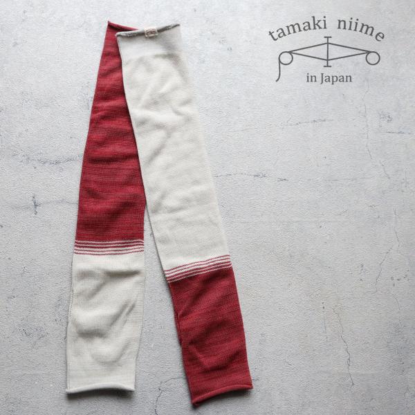 播州織 コットンアームカバー ロング丈 レッグカバー 手袋 靴下 全て一点もの 手ぼそ Cotton...