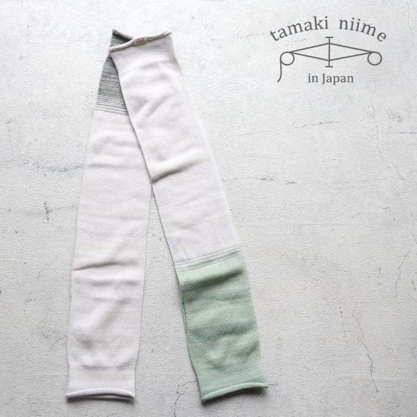 播州織 コットンアームカバー ロング丈 レッグカバー 手袋 靴下 全て一点もの 手ぼそ Cotton...