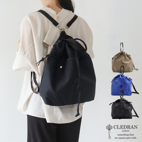 4WAYバッグ リュック ショルダー 多機能 ナイロン CLEDRAN クレドラン PELI ペリ ...