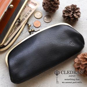 親子がま口長財布 23×10cm 牛革 キャメル カード8枚収納 スマホ入る