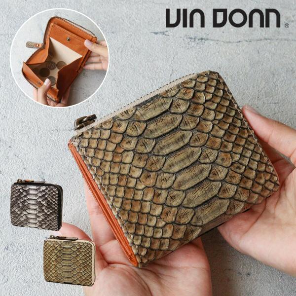 VIA DOAN ドアン Antique python アンティークパイソン  L字ファスナー 二つ...