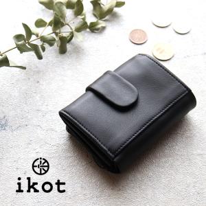 ソフトレザー 二つ折り財布 ikot イコット Treasure トレジャー 本革 牛革 IK317002