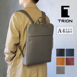 TRION トライオン リュック SA226 薄マチバッグパック ビジネスバッグ ドキュメントケース A4 本革 グラブレザー｜arista