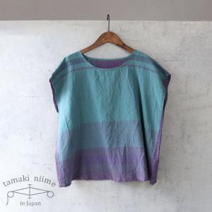 【美品】tamaki niime タマキニイメ 播州織 トップス カットソー tamaki niime Tシャツ 播州織 コットン suton-T SHORT 全て一点もの