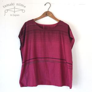 tamaki niime Tシャツ 播州織 コットン suton-T SHORT 全て一点もの