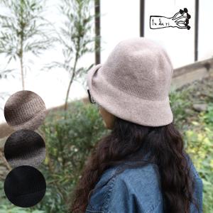 MAISON Birth（メゾンバース） 土に還る糸 ニットワッチ帽子 ニット帽
