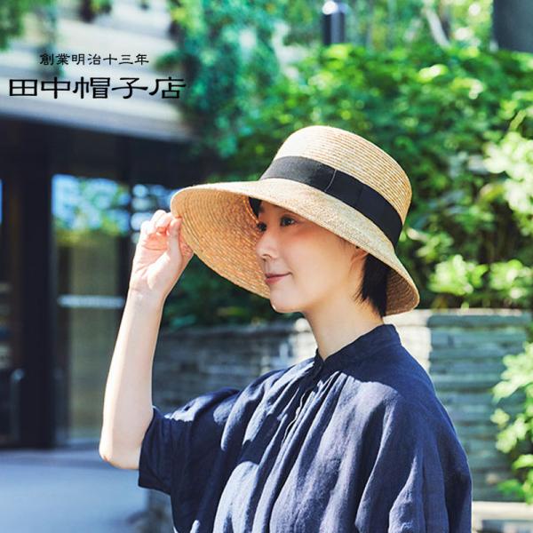 麦わら帽子 田中帽子店 Stella(ステラ)女優帽 つば長 ストローハット レディース 婦人 57...