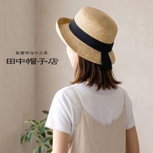田中帽子店 ラフィア帽子 Fiona(フィオナ) つば広リボン キャペリン
