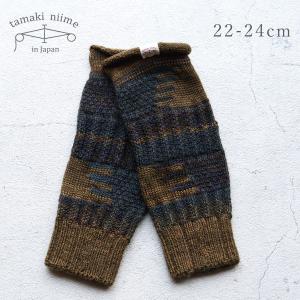 タマキニイメ 玉木新雌 tamaki niime chotan skirt ウール