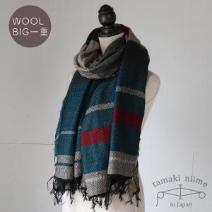 tamaki niime 播州織 ウールコットンショールL roots shawl BIG一重