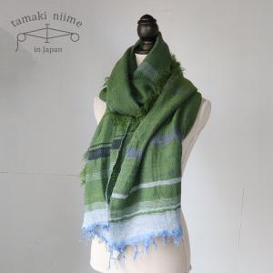 玉木新雌 タマキニイメ tamaki niime 美品 ストール ショール マフラー
