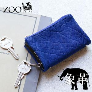 象革 ZOO ズー エレファントレザー メンズ キーケース 二つ折り財布