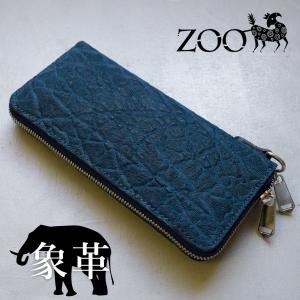 2021高い素材 お値下げしました！チャップリン 象革 紺色 エレファント