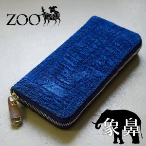 エレファントレザー 象革 長財布 ラウンドファスナー シングル