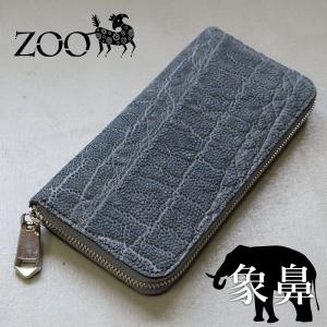 ZOO ズー ピューマウォレット20 象革 象の鼻 メンズ 長財布 ラウンド