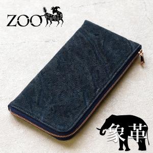 象革財布　象皮　エレファント象皮財布 ラウンドファスナー 楽天市場】象皮 象革 財布 エレファント 長財布 ラウンド