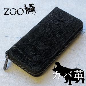 カバ革 ヒポポタマスレザー 長財布 ラウンドファスナー ZOO ズー メンズ zlw-103 ピューマウォレット24 ブラック 動画あり｜arista