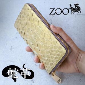 ZOO ズー 大蛇革 ダイヤモンドパイソン ラウンドファスナー長財布 6mUPパイソン ZLW-110 ピューマウォレット29 ゴールド メンズ 本革 日本製 動画あり