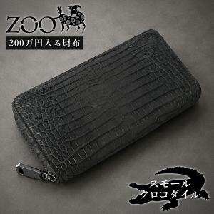 Valextra（ヴァレクストラ） ボーナスストアPlus+5% 長財布