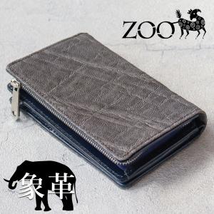 象革財布 エレファント象皮 長財布 ラウンドファスナー080 : ライパラ