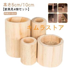 高さ調整 継ぎ脚 家具 こたつ用継脚 つぎあし...の詳細画像5
