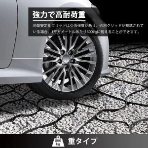 砂利 保護材 マット 3m x 5m 3m x...の詳細画像3