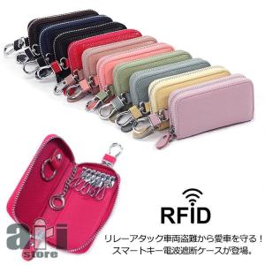 キーケース スマートキーケース スマートキー キーボックス カラビナフック付き 高級車盗難防止 リレーアタック対策 不正アクセス防止 鍵 合皮 無
