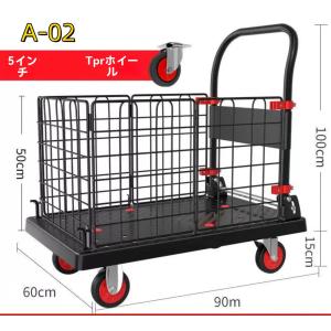 カゴ付き台車 (大) 大華物産 折りたたみ台車...の詳細画像3