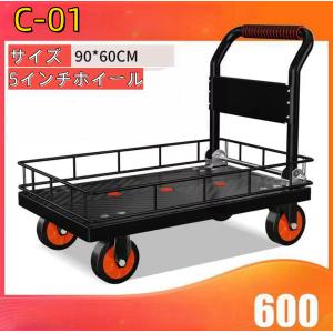 カゴ付き台車 (大) 大華物産 折りたたみ台車...の詳細画像1