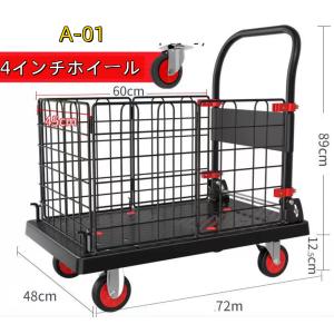 カゴ付き台車 (大) 大華物産 折りたたみ台車...の詳細画像2