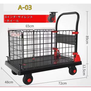 カゴ付き台車 (大) 大華物産 折りたたみ台車...の詳細画像4