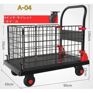 カゴ付き台車 (大) 大華物産 折りたたみ台車...の詳細画像5