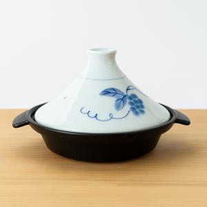 タジン鍋 有田焼 【ヘルシー手付き深型タジン鍋(渦潮) 金網サービス