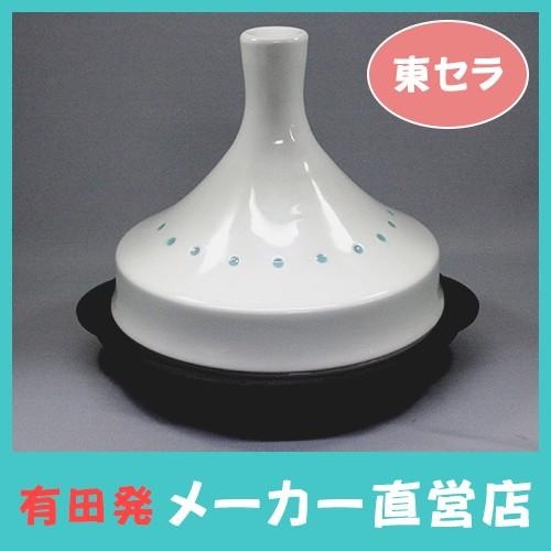 タジン鍋 ＩＨ 対応 パオ型タジン鍋 ブルーホタル