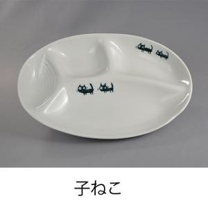 ビュッフェプレート 9品皿 ホワイトグッドデザイン賞 大皿 角皿