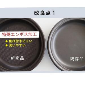 タジン鍋 【有田焼ニュータジン鍋】 日本製 レ...の詳細画像1