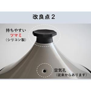 タジン鍋 【有田焼ニュータジン鍋】 日本製 レ...の詳細画像2