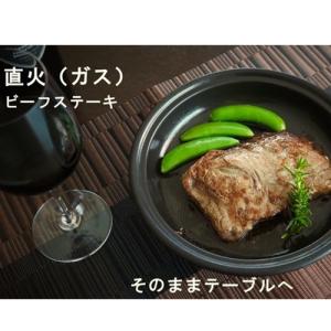 タジン鍋 【有田焼ニュータジン鍋】 日本製 レ...の詳細画像5